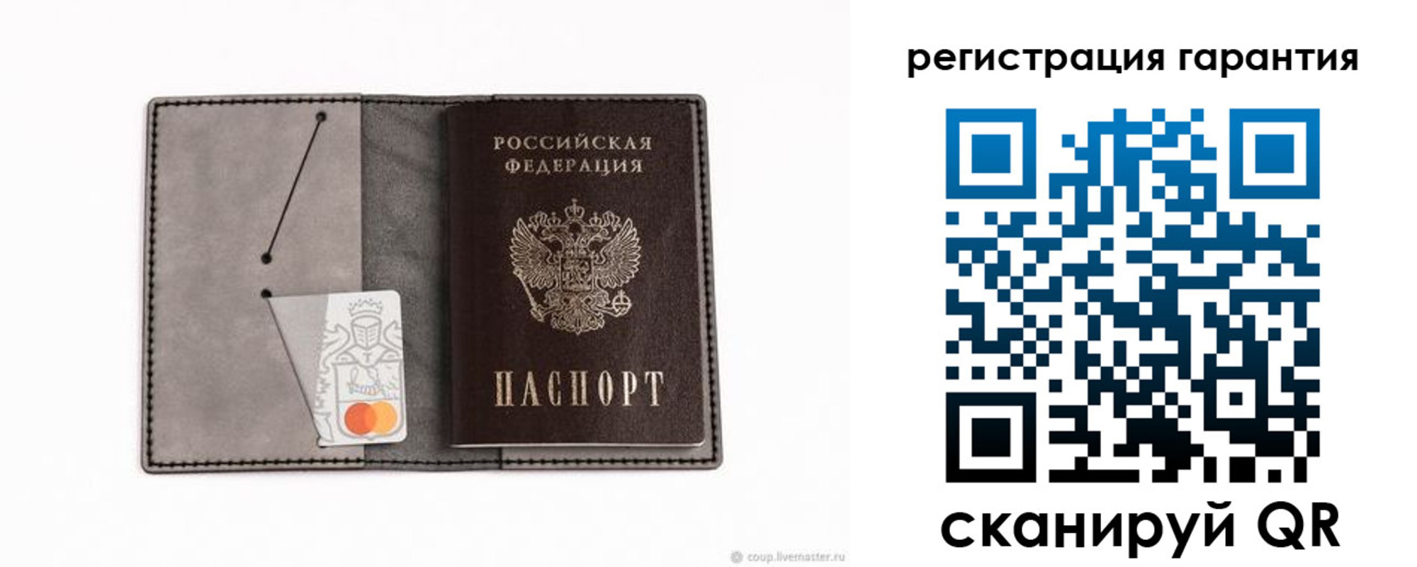 купить прописку в Красногорске