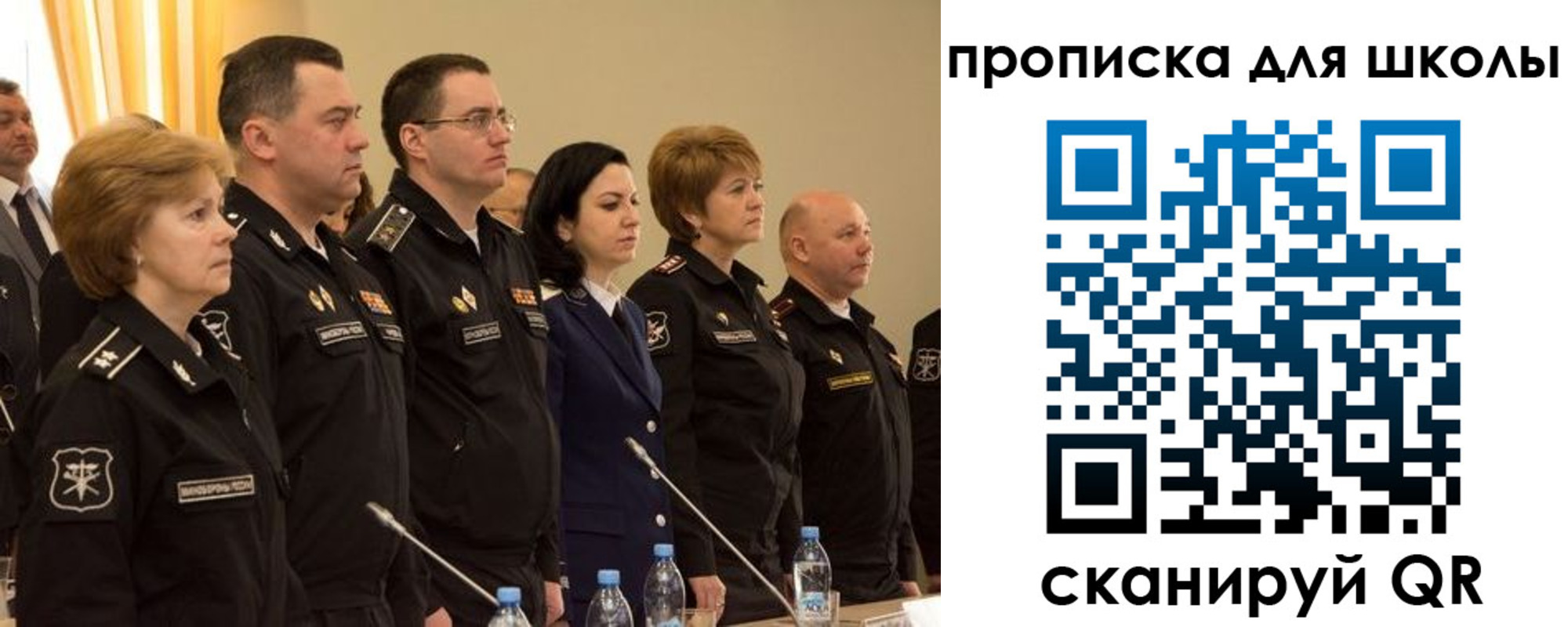 прописка поиск в Красногорске