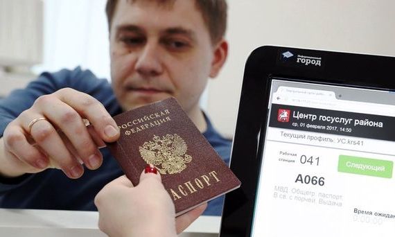 прописка в Красногорске
